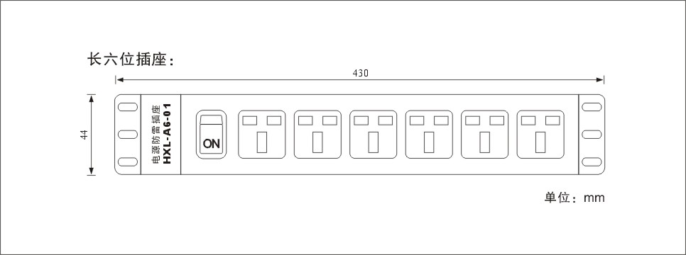 長六位插座.jpg 長六位插座.jpg