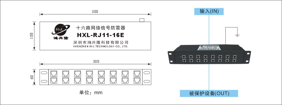RJ11信號(hào)-2.jpg RJ11信號(hào)-2.jpg